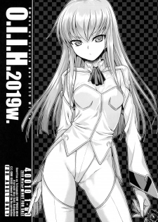 (C97) [40010 1-GO (Shimanto Shisakugata)] Magical Orange Darkness (To LOVE-Ru) - page 27