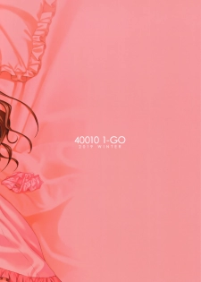 (C97) [40010 1-GO (Shimanto Shisakugata)] Magical Orange Darkness (To LOVE-Ru) - page 26