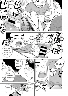 [Shounen Zoom (Juumaru Shigeru)] Manga Shounen Zoom Vol. 29 [English] [Digital] - page 31