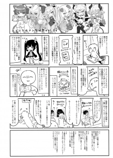 (C97) [Kedama Gyuunyuu (Tamano Kedama)] Zenbu Kimi no Sei da. II - page 27