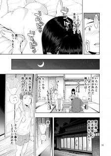 [JACK-POT (Jyura)] RAIN -Kokuhaku shite Kita no wa Imouto datta- [Digital] - page 38