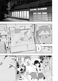 [JACK-POT (Jyura)] RAIN -Kokuhaku shite Kita no wa Imouto datta- [Digital] - page 6