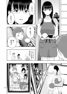 [JACK-POT (Jyura)] RAIN -Kokuhaku shite Kita no wa Imouto datta- [Digital] - page 27