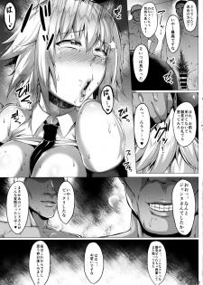 (C97) [Saint Seiya (Saint Shiro)] Seijo no Mita Yume 2 (Fate/Grand Order) - page 18