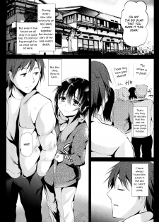 [Cannabis (Shimaji)] Kyou wa Onsen Sex o Shimashita [English] [Otokonoko Scans] [Digital] - page 5