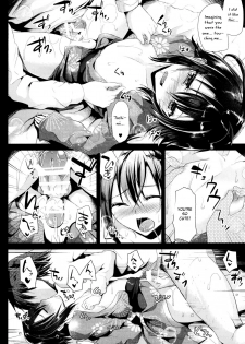 [Cannabis (Shimaji)] Kyou wa Onsen Sex o Shimashita [English] [Otokonoko Scans] [Digital] - page 14
