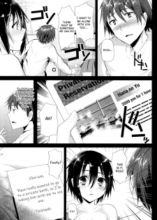 [Cannabis (Shimaji)] Kyou wa Onsen Sex o Shimashita [English] [Otokonoko Scans] [Digital] - page 17