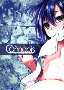 [Cannabis (Shimaji)] Kyou wa Onsen Sex o Shimashita [English] [Otokonoko Scans] [Digital] - page 31