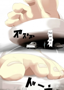 Giantess nurse - page 3