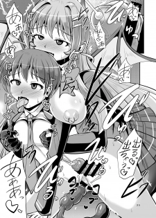 [Mebius no Wa (Nyx)] Futanari Kuro Tights no Succubus JK ni Oshiri Horaretai [Digital] - page 23