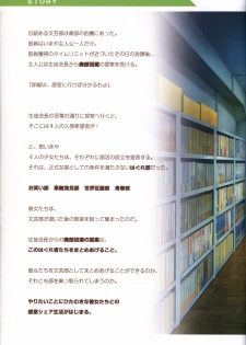 Kimi no Hitomi ni Hit Me artwork - page 3