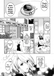 [Kuroshiro Neko] Amaenbo (L Girls -Love Girls- 05) [English] - page 1