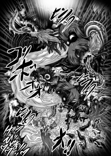 [Pintsize (Hozumi Touzi, TKS)] Dark Planet Syndrome Owari ~Kusariyuku Hoshiboshi no Shinwa~ (Bishoujo Senshi Sailor Moon) [Chinese] [不咕鸟x这很恶堕汉化组] [Digital] - page 21