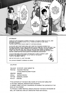 (C96) [Medama Keikoku (Mebura)] Shittori Oei-chan to Kizuna Genkai Toppa (Fate/Grand Order) [English] - page 27