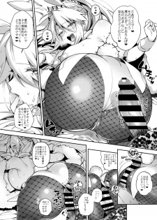 (C97) [Dodo Fuguri (Shindou)] QP ga Nakereba Semen o Daseba Yoi no desu (Fate/Grand Order) - page 9