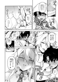 (C97) [Dodo Fuguri (Shindou)] QP ga Nakereba Semen o Daseba Yoi no desu (Fate/Grand Order) - page 3