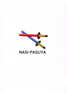 (C97) [Nasi-pasuya (Nasipasuta)] Musashi-chan no NTR Saimin (Fate/Grand Order) - page 42