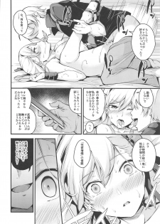 (C97) [Nasi-pasuya (Nasipasuta)] Musashi-chan no NTR Saimin (Fate/Grand Order) - page 21