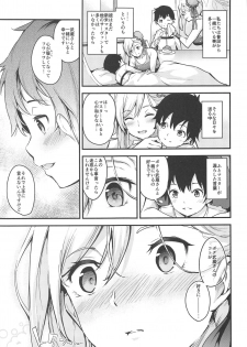 (C97) [Nasi-pasuya (Nasipasuta)] Musashi-chan no NTR Saimin (Fate/Grand Order) - page 4