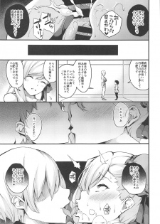 (C97) [Nasi-pasuya (Nasipasuta)] Musashi-chan no NTR Saimin (Fate/Grand Order) - page 20