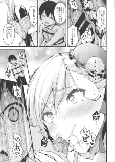 (C97) [Nasi-pasuya (Nasipasuta)] Musashi-chan no NTR Saimin (Fate/Grand Order) - page 36