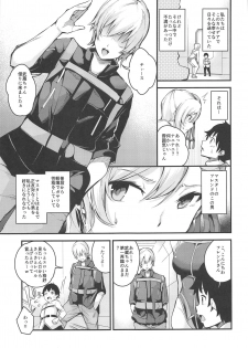 (C97) [Nasi-pasuya (Nasipasuta)] Musashi-chan no NTR Saimin (Fate/Grand Order) - page 6