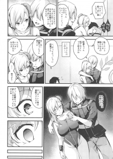 (C97) [Nasi-pasuya (Nasipasuta)] Musashi-chan no NTR Saimin (Fate/Grand Order) - page 7