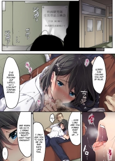 [Airy Socks] Kanojo no Okashita Ayamachi Zoku [English] [CrowKarasu] - page 3