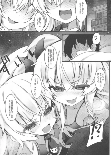 (C97) [Shinobi Rocket (Sasamashin)] Mesugaki Gohoubi Double Bind (Bomber Girl) - page 4