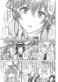 (C97) [MARUTA Production (MARUTA)] Saenai Heroine Series Vol. 8 Saenai Itoko no Ikasekata (Saenai Heroine no Sodatekata) - page 10