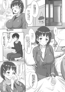 (C97) [Primal Gym (Kawase Seiki)] ZUTTO! SAOff WINTER (Sword Art Online) - page 4