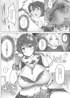 (C96) [Uniyaa (Yosyo-)] Milky Bomb!! (THE IDOLM@STER CINDERELLA GIRLS) - page 9