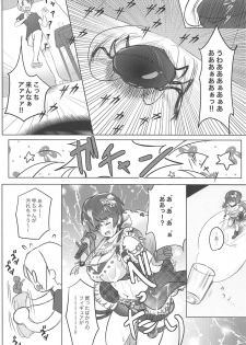 (C96) [Uniyaa (Yosyo-)] Milky Bomb!! (THE IDOLM@STER CINDERELLA GIRLS) - page 7