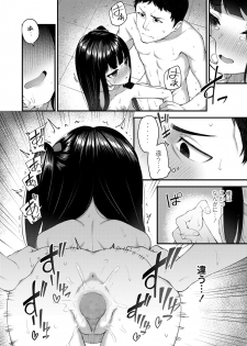 [Anthology] Towako Oboro Emaki Go - page 18