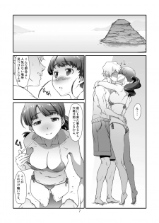 [Studio N.BALL (Haritama Hiroki)] Rinjinno, Natsu Gappon Ban [Digital] - page 6