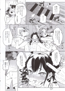 (C97) [Meshikutteneru. (Atage)] Ore no Imouto ga Oji-san no Onaho ni Naru to Iidashita!! - page 29