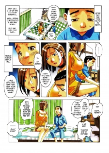 [Otonano Gu-wa (Yamada Tarou (Kamei))] Kaseifu Monogatari Jo | The Housekeeper's Tale: Intro [English] - page 8