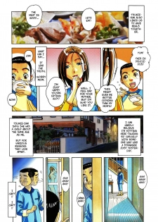 [Otonano Gu-wa (Yamada Tarou (Kamei))] Kaseifu Monogatari Jo | The Housekeeper's Tale: Intro [English] - page 3
