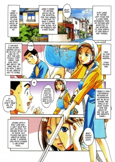 [Otonano Gu-wa (Yamada Tarou (Kamei))] Kaseifu Monogatari Jo | The Housekeeper's Tale: Intro [English] - page 2