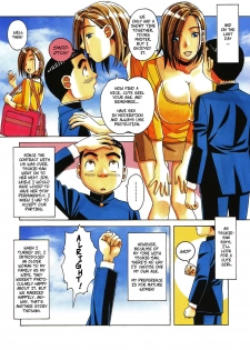 [Otonano Gu-wa (Yamada Tarou (Kamei))] Kaseifu Monogatari Jo | The Housekeeper's Tale: Intro [English] - page 35