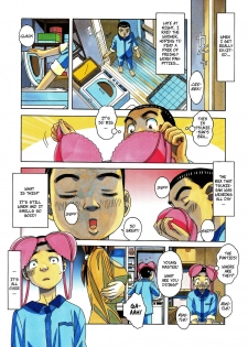 [Otonano Gu-wa (Yamada Tarou (Kamei))] Kaseifu Monogatari Jo | The Housekeeper's Tale: Intro [English] - page 7