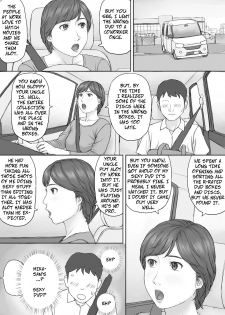 [Manga Jigoku] Mika-san no Hanashi - Mika's Story [English] - page 10
