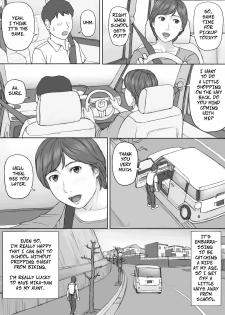 [Manga Jigoku] Mika-san no Hanashi - Mika's Story [English] - page 4