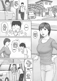 [Manga Jigoku] Mika-san no Hanashi - Mika's Story [English]