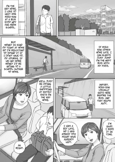 [Manga Jigoku] Mika-san no Hanashi - Mika's Story [English] - page 5