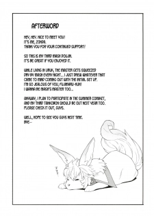 (C97) [SOLID AIR (Zonda)] Senpai to Micchaku Shitai desu. (Fate/Grand Order) [English] [desudesu] - page 20