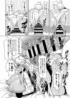 [Dragonstorm (Otogi Tetsurou)] Futari no Kuro Gal Yankee [Digital] - page 11