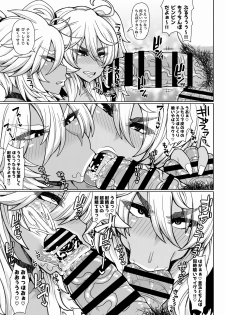[Dragonstorm (Otogi Tetsurou)] Futari no Kuro Gal Yankee [Digital] - page 20