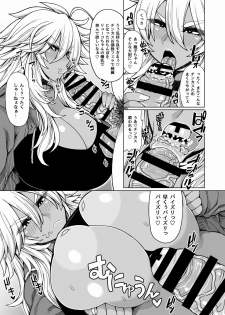 [Dragonstorm (Otogi Tetsurou)] Futari no Kuro Gal Yankee [Digital] - page 14