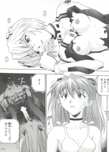 (C52) [Nakayohi (Izurumi)] R (Neon Genesis Evangelion, AIKa) - page 17